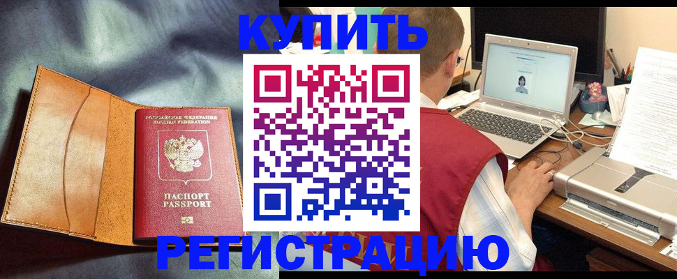 найти адрес прописки в Волчанске