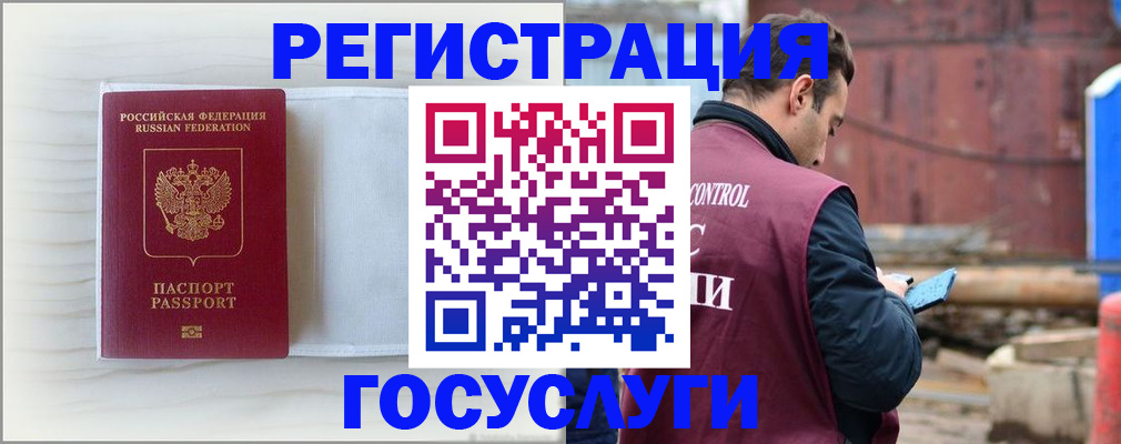 найти адрес прописки в Волчанске